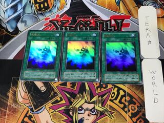 Makiu, the Magical Mist 2nd season ver 5 Ultra, set of 3 Tera