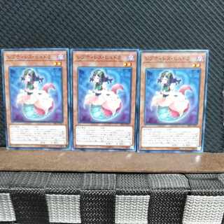 Popotan] Yu-Gi-Oh #576 Reptilianne Lamia 3-card set, normal.