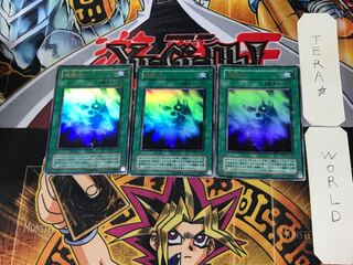 Makiu, the Magical Mist 2nd season ver 6 Ultra 3-card set Tera