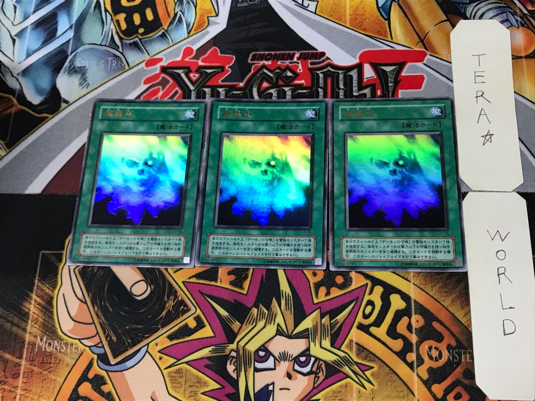 Makiu, the Magical Mist 2nd season ver 7 Ultra, set of 3 Tera