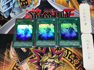 Makiu, the Magical Mist 2nd season ver 10 Ultra 3-card set Tera