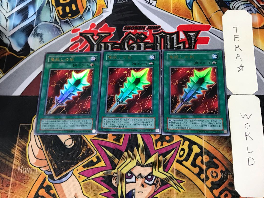 Sword of Dragon's Soul 2nd period ver 4 Ultra, set of 3 Tera