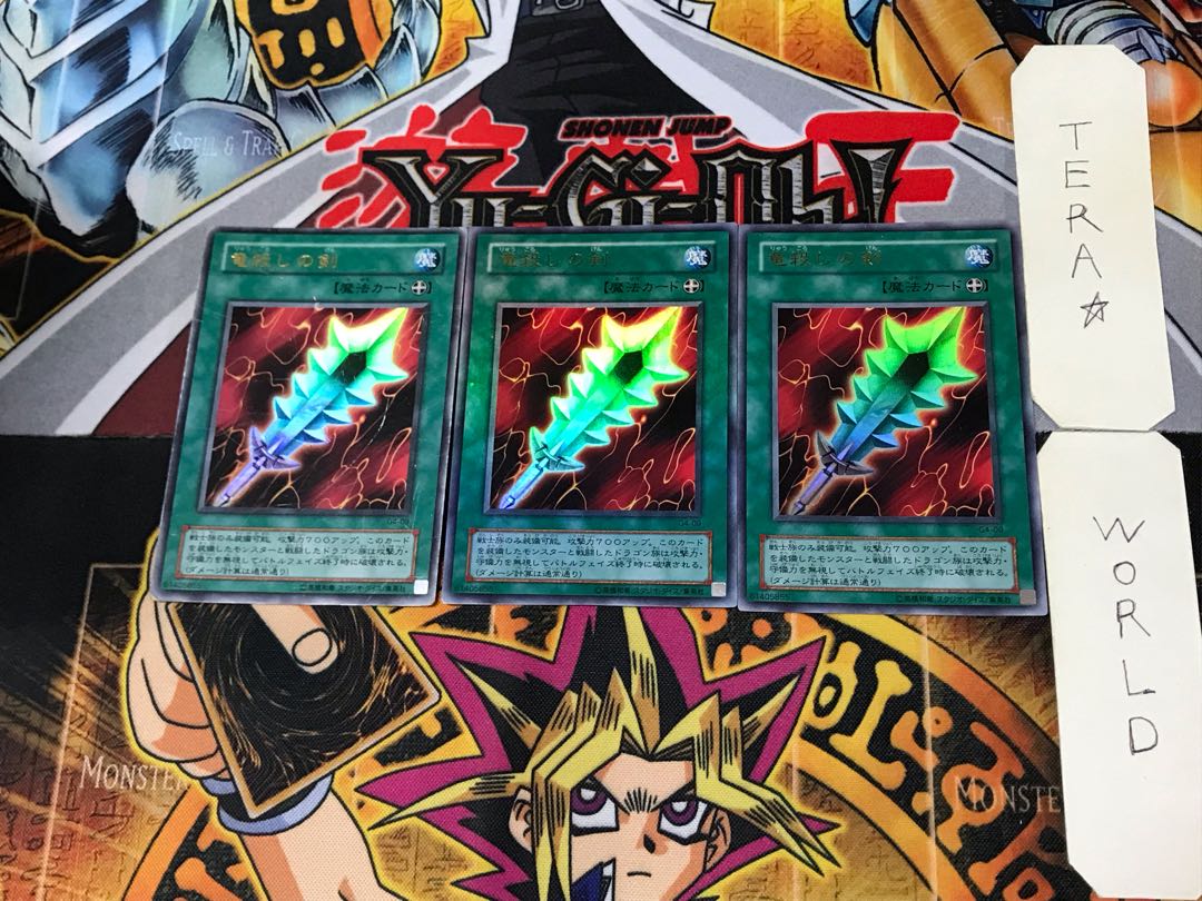 Sword of Dragon's Soul 2nd period ver 5 Ultra Set of 3 Tera