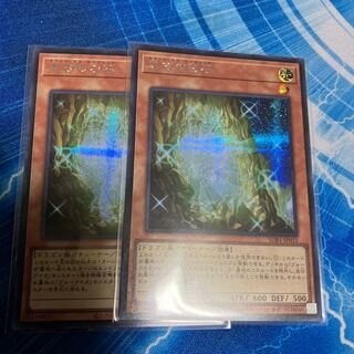 The White Stone of Ancients Secret Rare JP031
