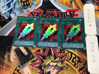 Sword of Dragon's Soul 2nd period ver 8 Ultra, set of 3 Tera