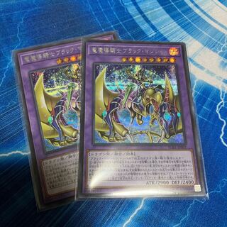 Dark Magician Secret Rare JP001