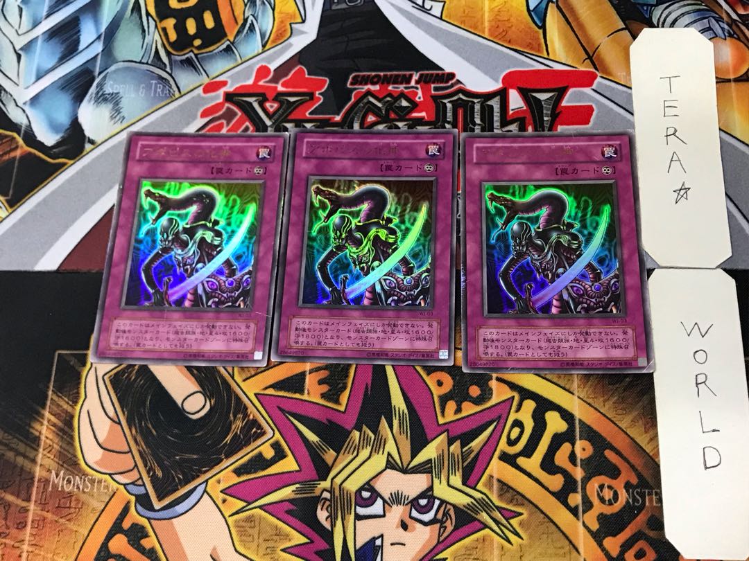 アポピスの化身 2期ver 5 ウルトラ 3枚セット てら 3枚