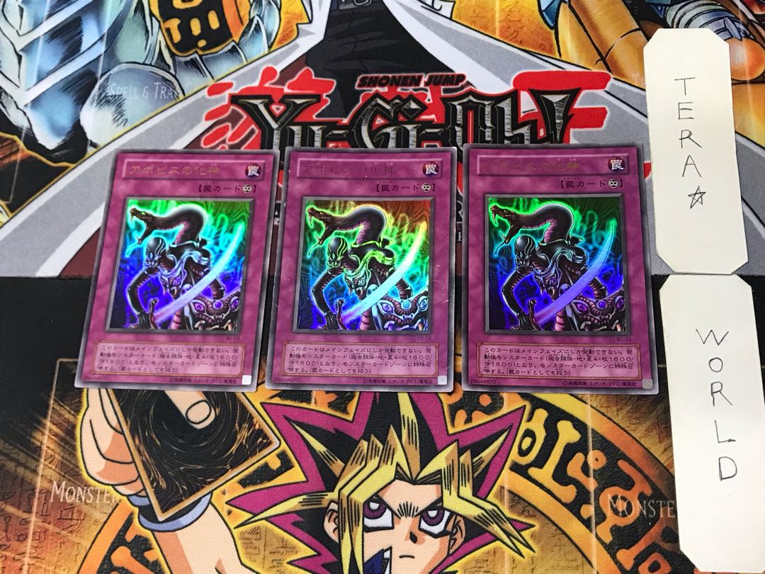 アポピスの化身 2期ver 7 ウルトラ 3枚セット てら 3枚