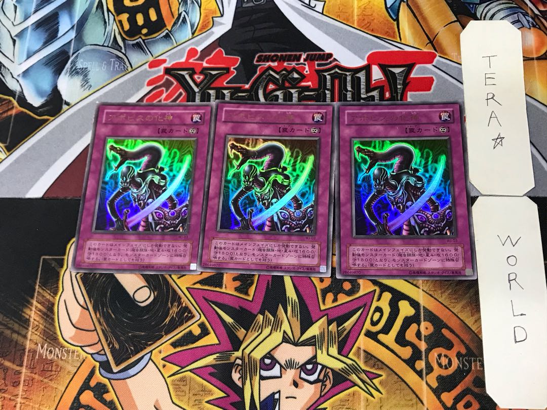 アポピスの化身 2期ver 8 ウルトラ 3枚セット てら 3枚