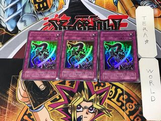 アポピスの化身 2期ver 8 ウルトラ 3枚セット てら 3枚