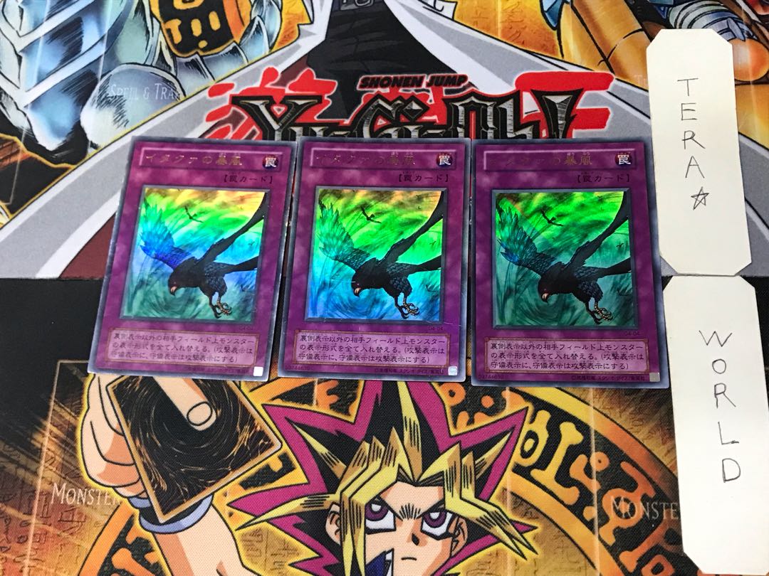 Windstorm of Etaqua 2nd period ver 3 Ultra Set of 3 Tera