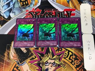 イタクァの暴風 2期ver 4 ウルトラ 3枚セット てら