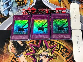 イタクァの暴風 2期ver 6 ウルトラ 3枚セット てら