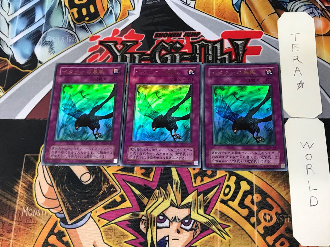 Windstorm of Etaqua 2nd period ver 7 Ultra set of 3 Tera