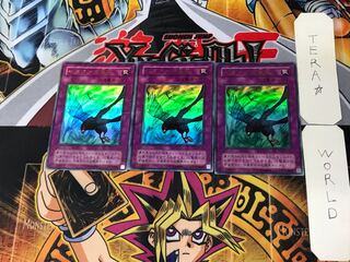 イタクァの暴風 2期ver 9 ウルトラ 3枚セット てら