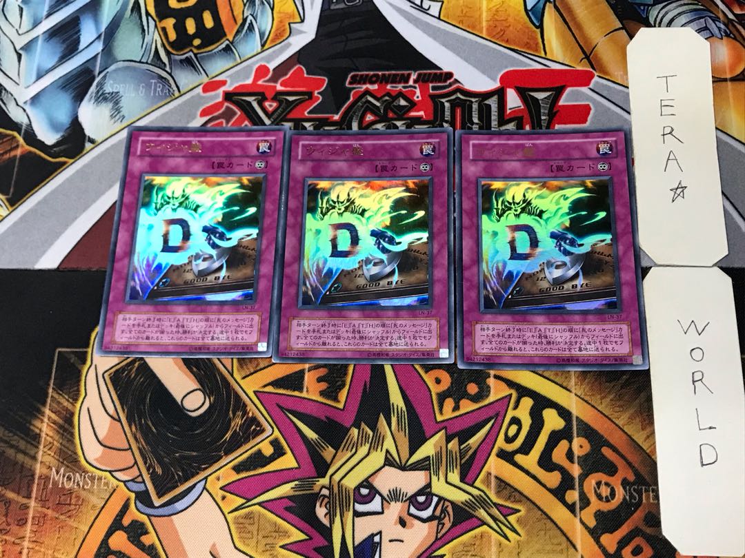 Destiny Board 2nd period ver 2 Ultra, set of 3 Tera