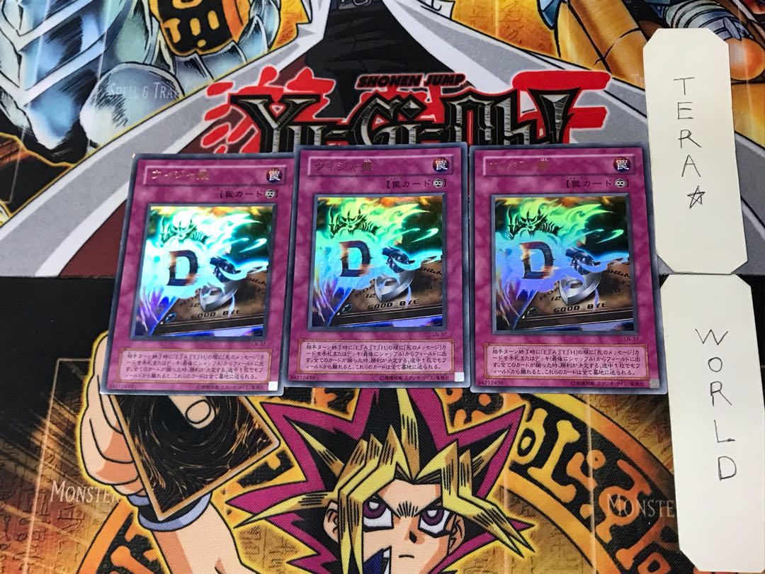 Destiny Board 2nd period ver 3 Ultra Set of 3 Tera