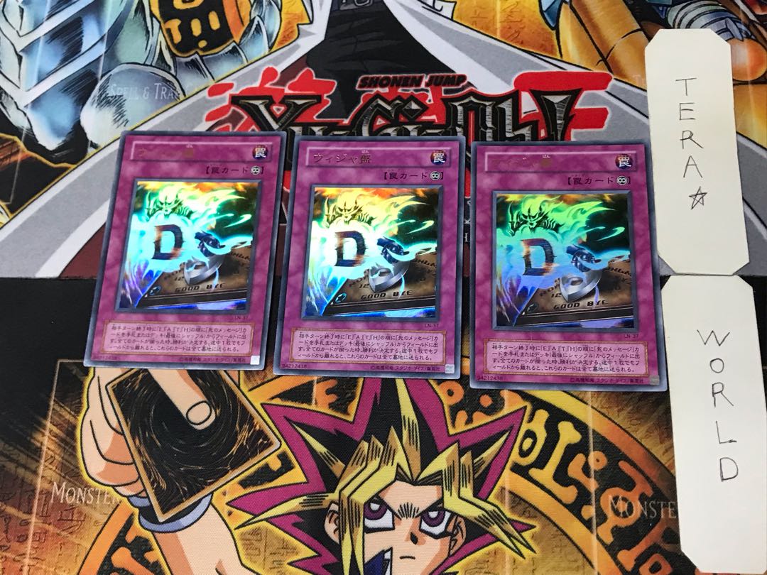 Destiny Board 2nd period ver 4 Ultra, set of 3 Tera.