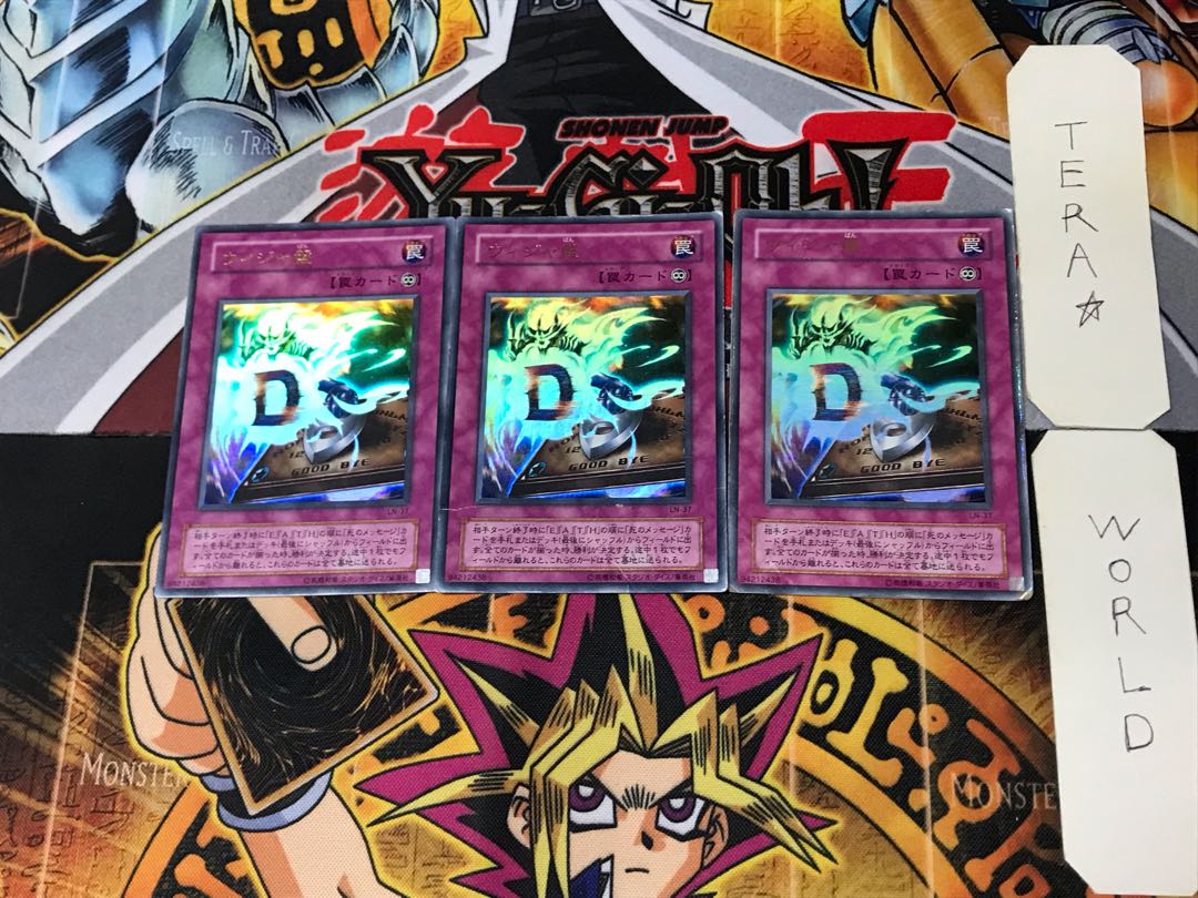 Destiny Board 2nd period ver 5 Ultra, set of 3 Tera.