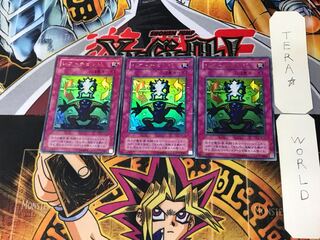 Shift 2nd period ver 3 Ultra Set of 3 Tera