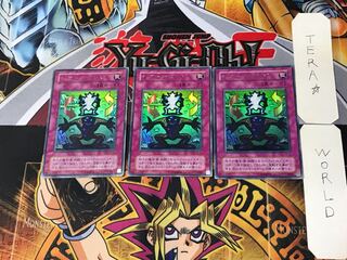 Shift 2nd period ver 4 Ultra, set of 3 Tera