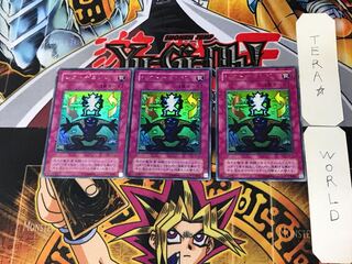 Shift 2nd period ver 5 Ultra, set of 3 Tera