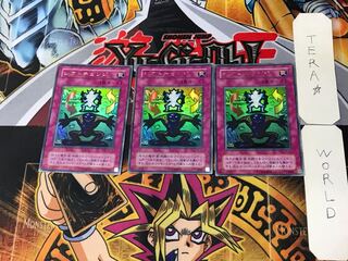 Shift 2nd period ver 6 Ultra, set of 3 Tera