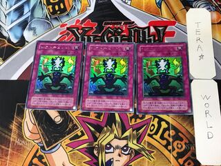 Shift 2nd period ver 7 Ultra, set of 3 Tera