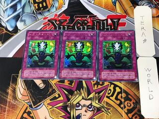 Shift 2nd period ver 8 Ultra, set of 3 Tera