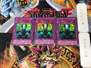 Shift 2nd period ver 9 Ultra, set of 3 Tera