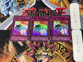 マジックアーム・シールド 2期ver 4 ウルトラ 3枚セット てら