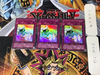 マジックアーム・シールド 2期ver 6 ウルトラ 3枚セット てら