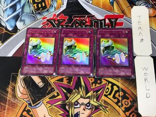 マジックアーム・シールド 2期ver 7 ウルトラ 3枚セット てら