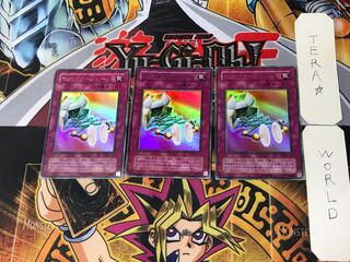 マジックアーム・シールド 2期ver 8 ウルトラ 3枚セット てら