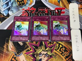 マジックアーム・シールド 2期ver 9 ウルトラ 3枚セット てら