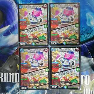 スゴ腕プロジューサー/りんご娘はさんにんっ娘