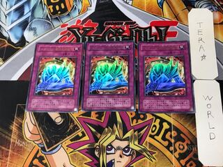 Metalmorph 2nd period ver 1 Ultra, set of 3 Tera