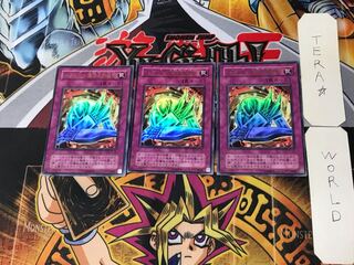 Metalmorph 2nd period ver 2 Ultra, set of 3 Tera