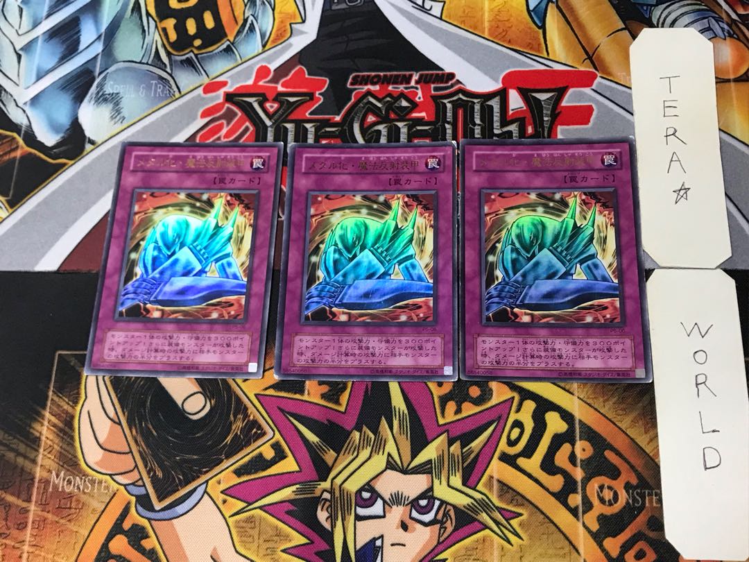 Metalmorph 2nd period ver 4 Ultra, set of 3 Tera