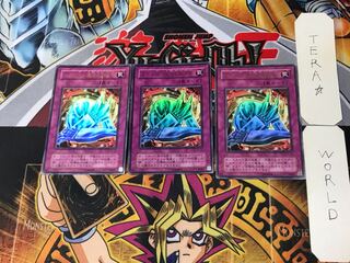 Metalmorph 2nd period ver 6 Ultra, set of 3 Tera