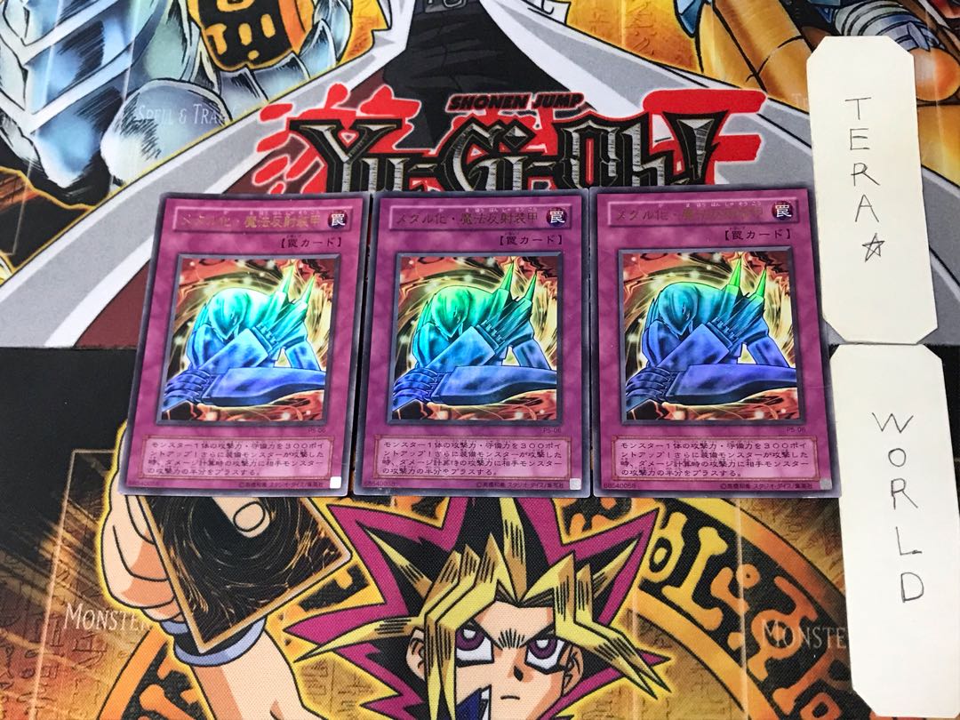 Metalmorph 2nd period ver 9 Ultra, set of 3 Tera.