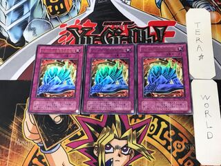 Metalmorph 2nd period ver 9 Ultra, set of 3 Tera.