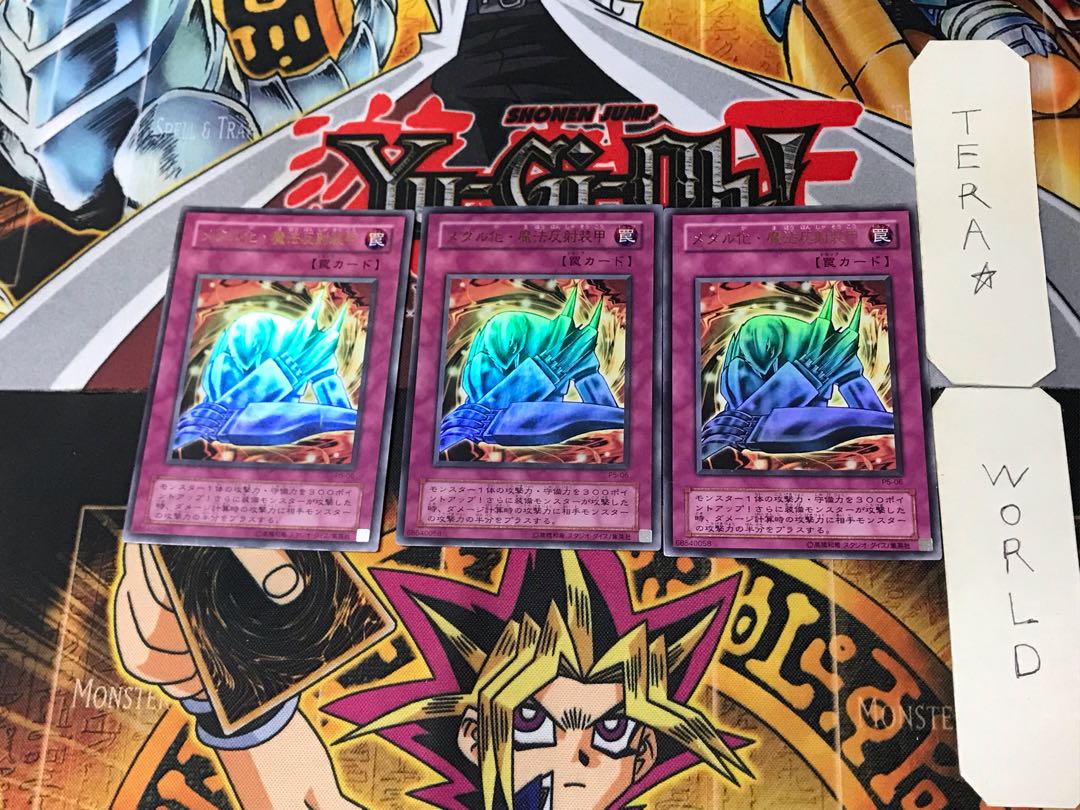 Metalmorph 2nd period ver 10 Ultra, set of 3 Tera.