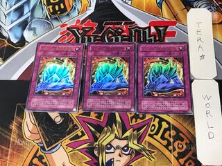 Metalmorph 2nd period ver 10 Ultra, set of 3 Tera.