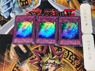 Exchange of the Spirit 2nd period ver 2 Ultra, set of 3 Tera