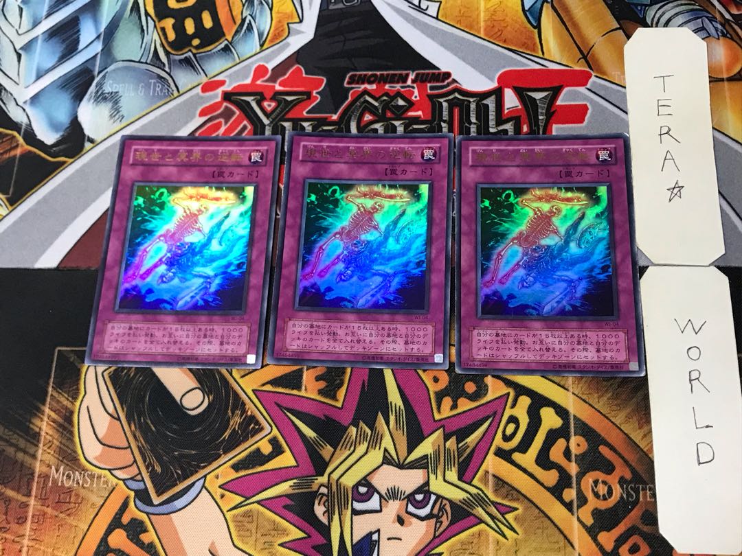 Exchange of the Spirit 2nd period ver 6 Ultra, set of 3 Tera.