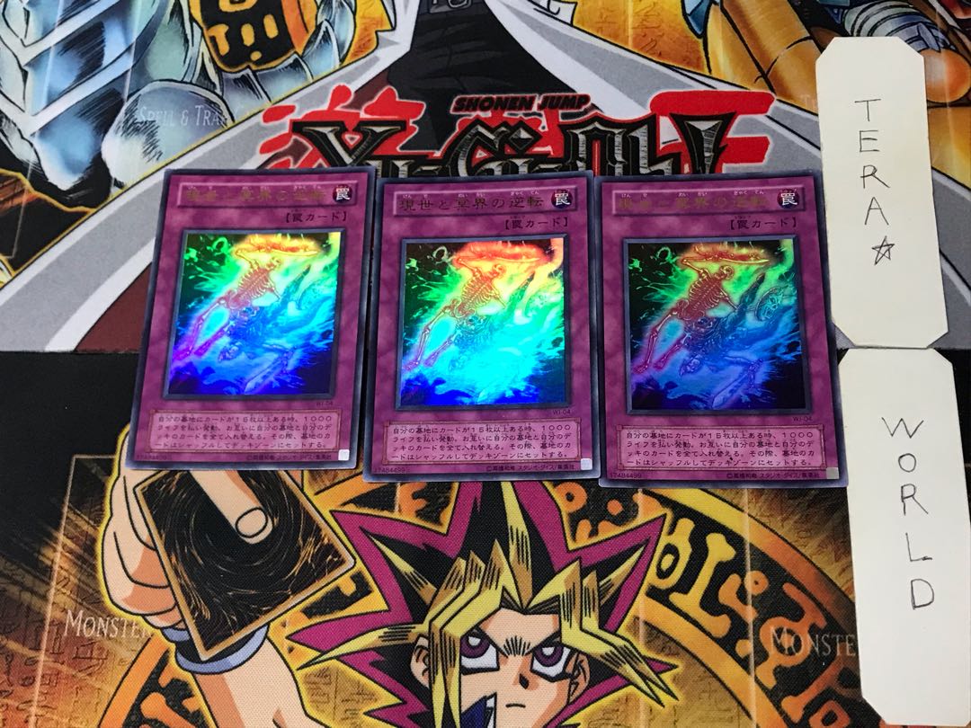 Exchange of the Spirit 2nd period ver 7 Ultra 3-card set Tera