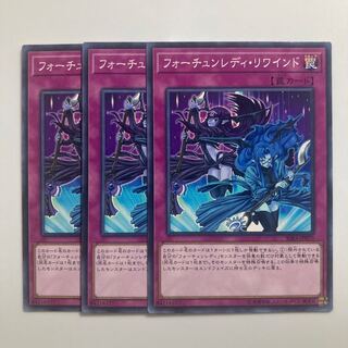 Fortune Lady Rewind $3666