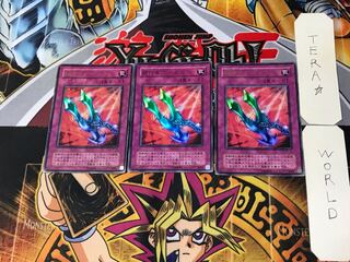 Kunai with Chain 2nd period ver. 2 Ultra 3-piece set Tera