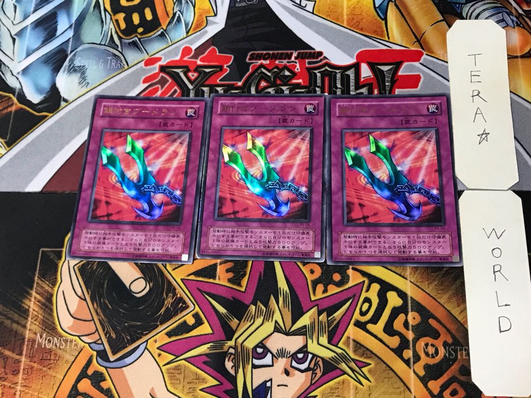 Kunai with Chain 2nd period ver 3 Ultra Set of 3 Tera